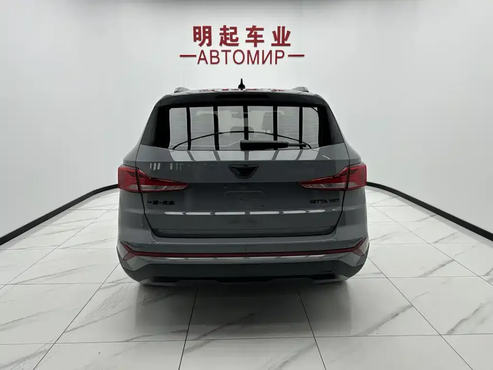 Jetta VS7