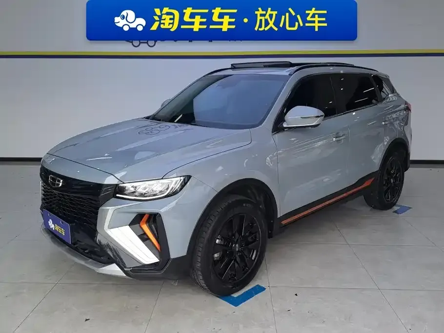 Geely Boyue