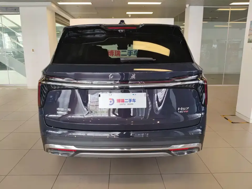 Hongqi Hongqi HS7