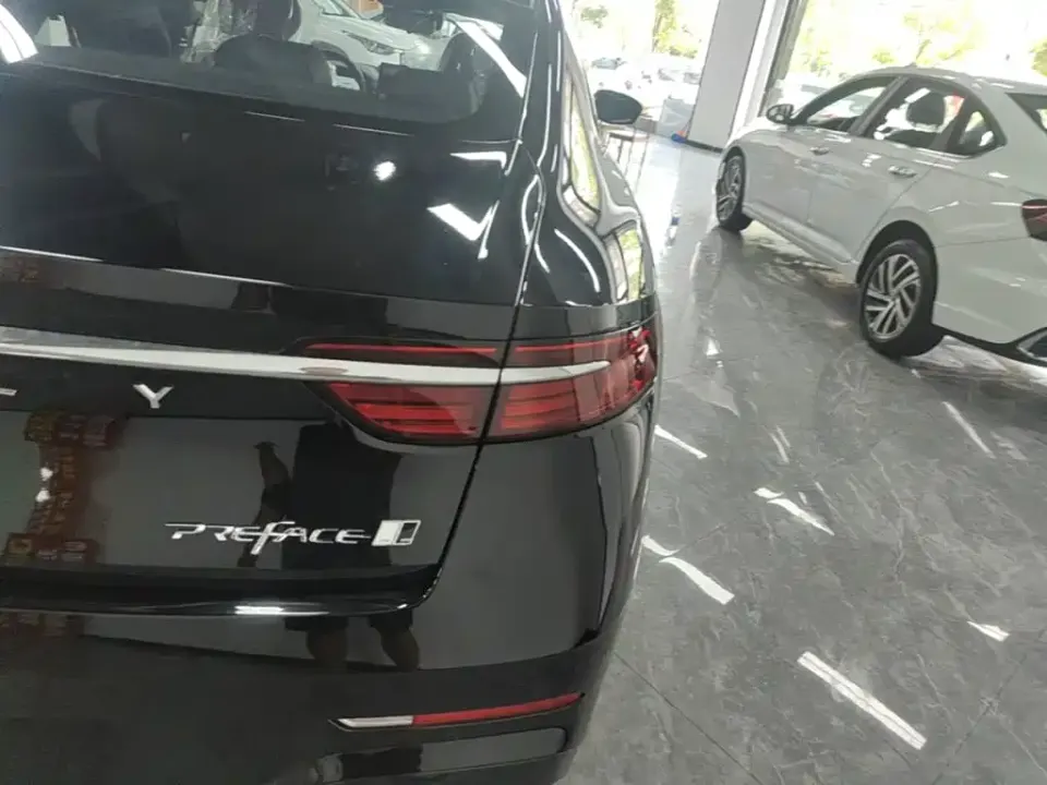 Geely Xingrui