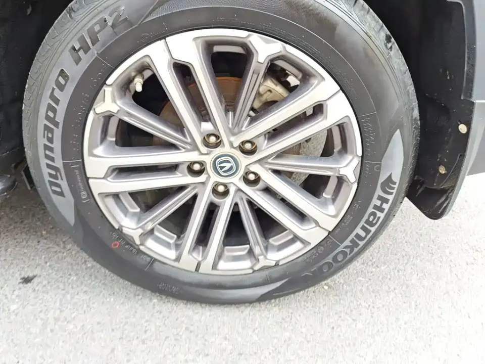 Changan CS75 Plus