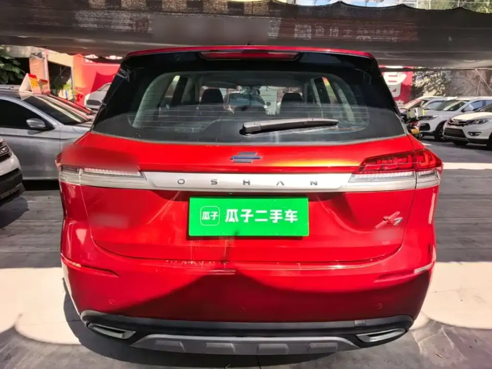 Oshan Oushang X7