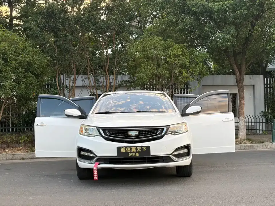 Geely Vision