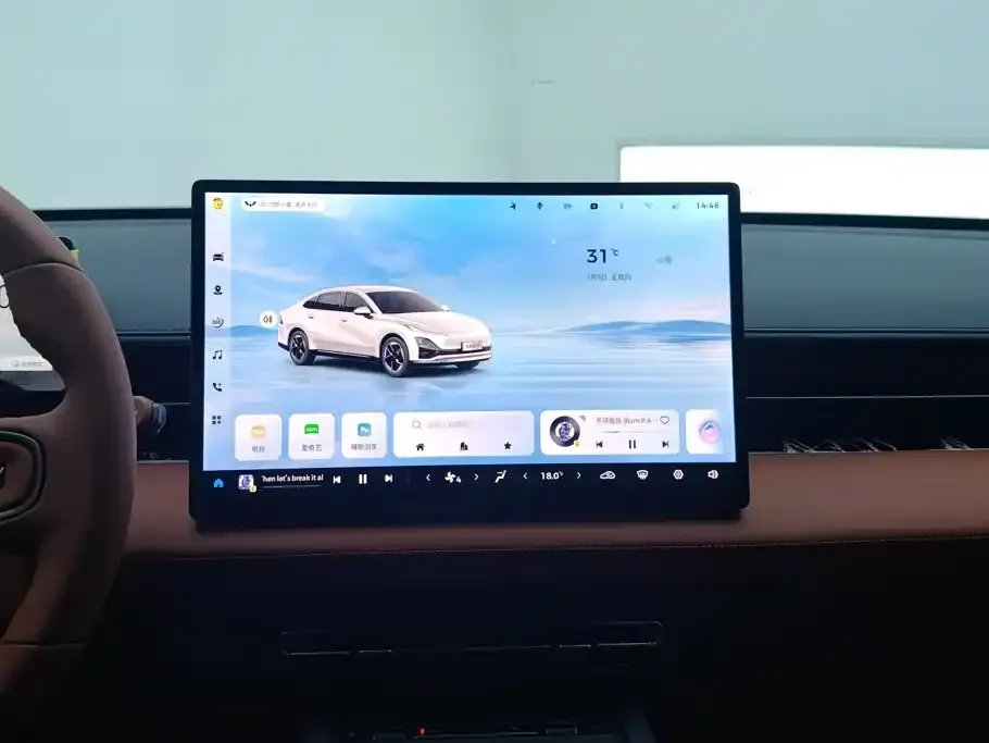 Wuling Xingguang