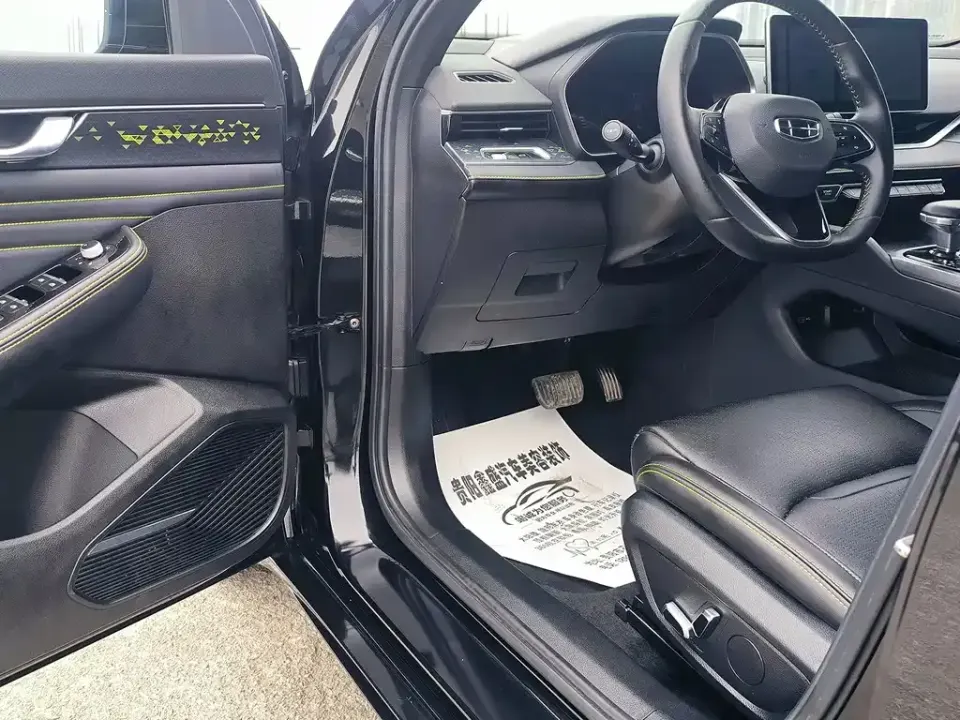 Geely Xingrui