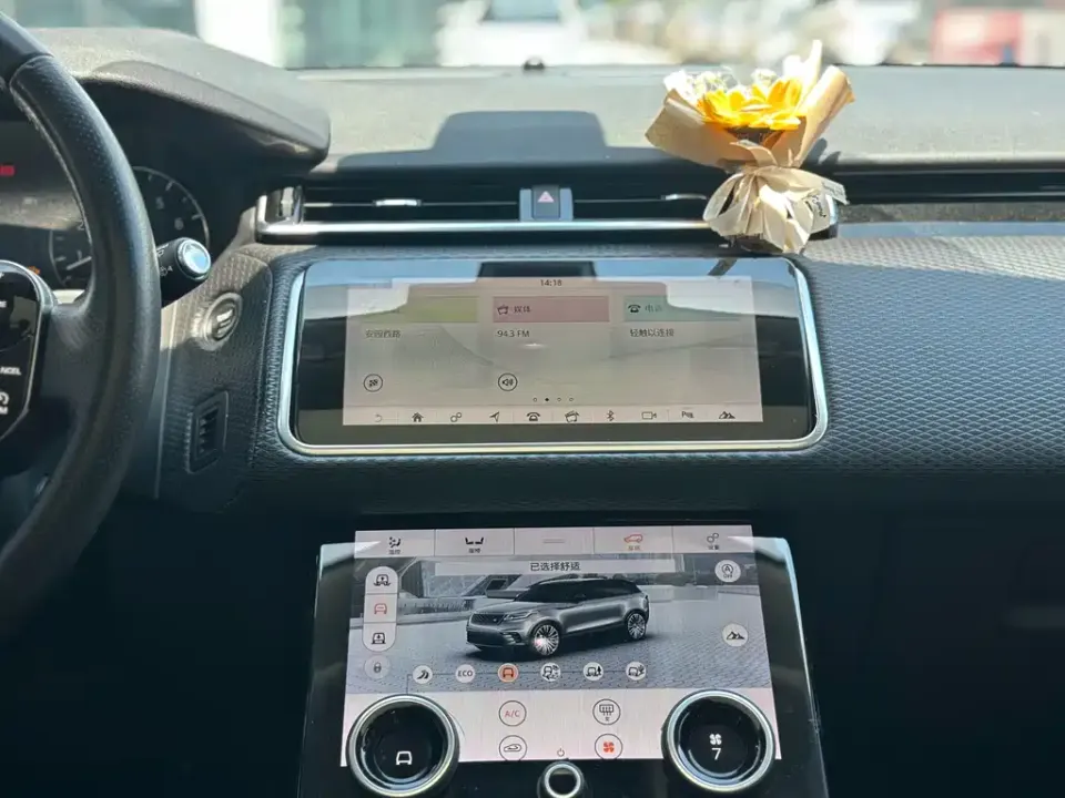 Land Rover Velar