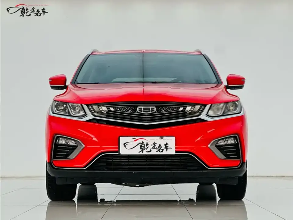Geely Binyue