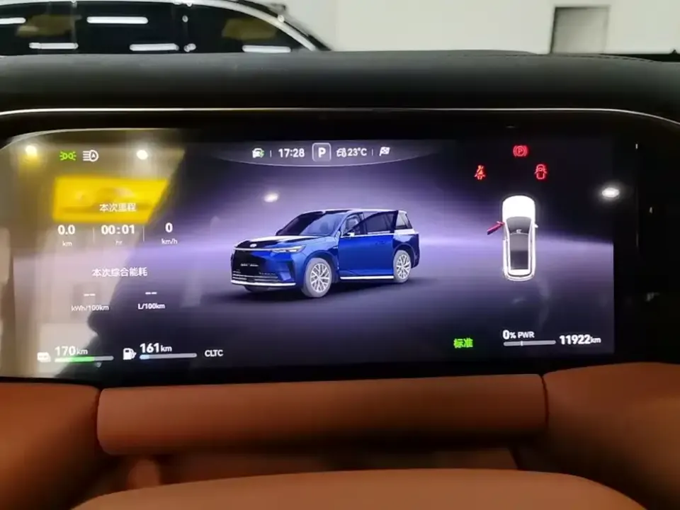 GAC Trumpchi Xiangwang S9