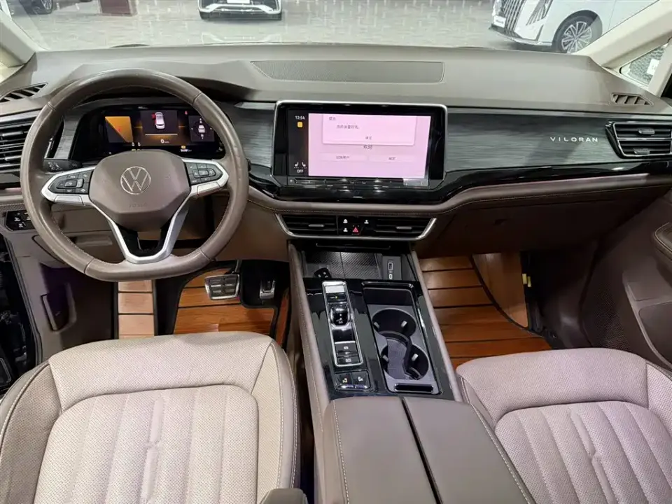 Volkswagen Viloran