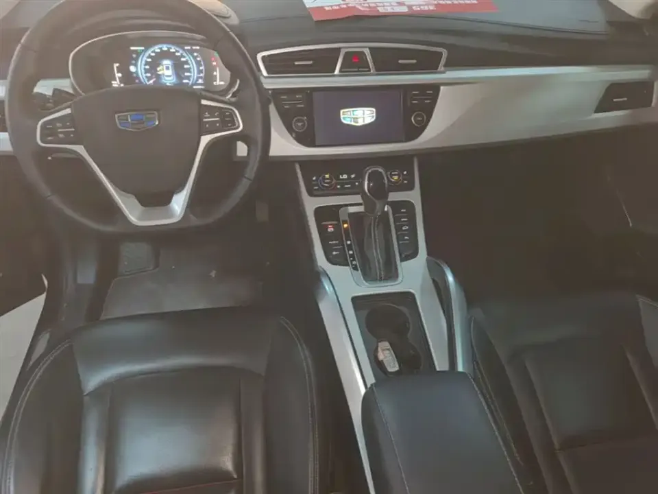 Geely Boyue