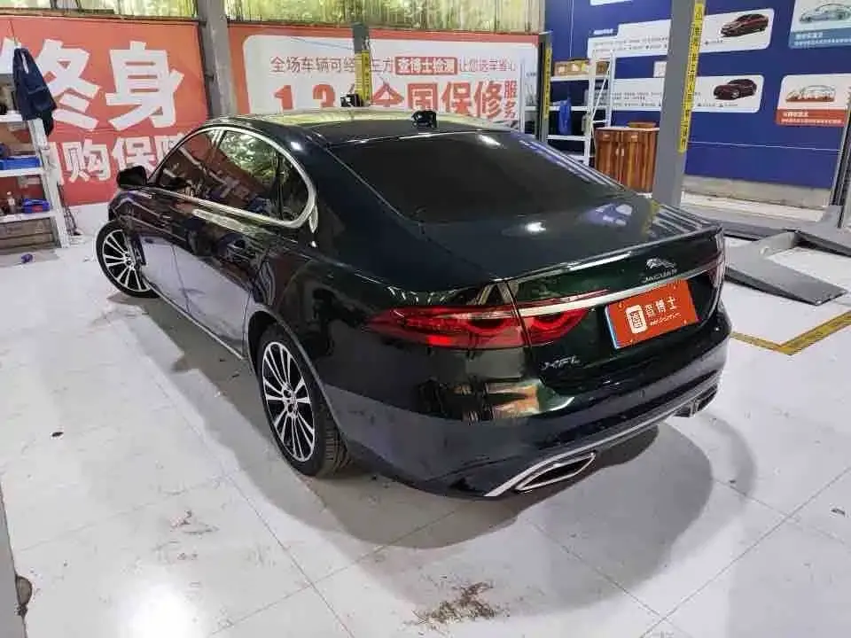 Jaguar XFL