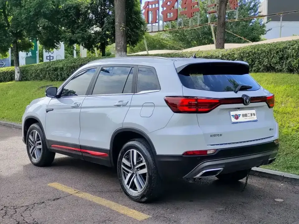 Changan CS75