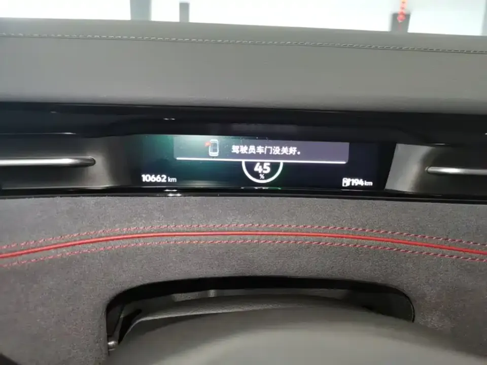 Volkswagen ID.7 VIZZION