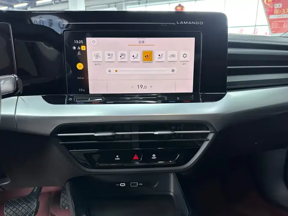 Volkswagen Lamando
