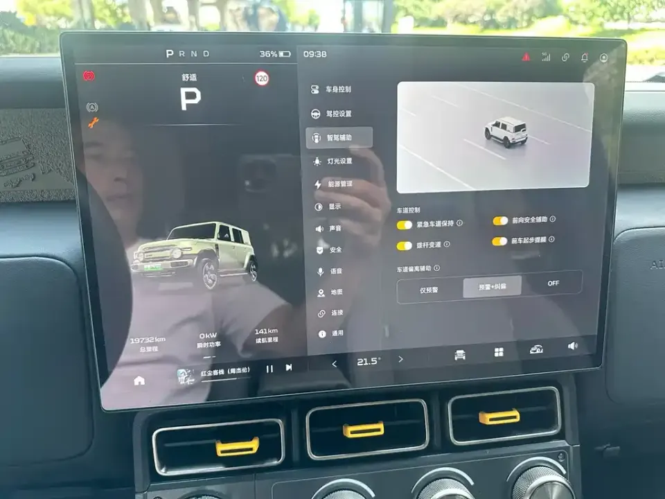 iCAR iCAR Super V23