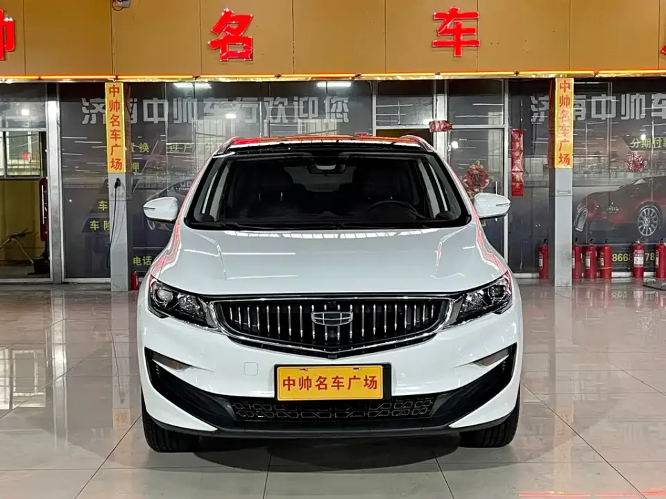 Geely Jia Ji