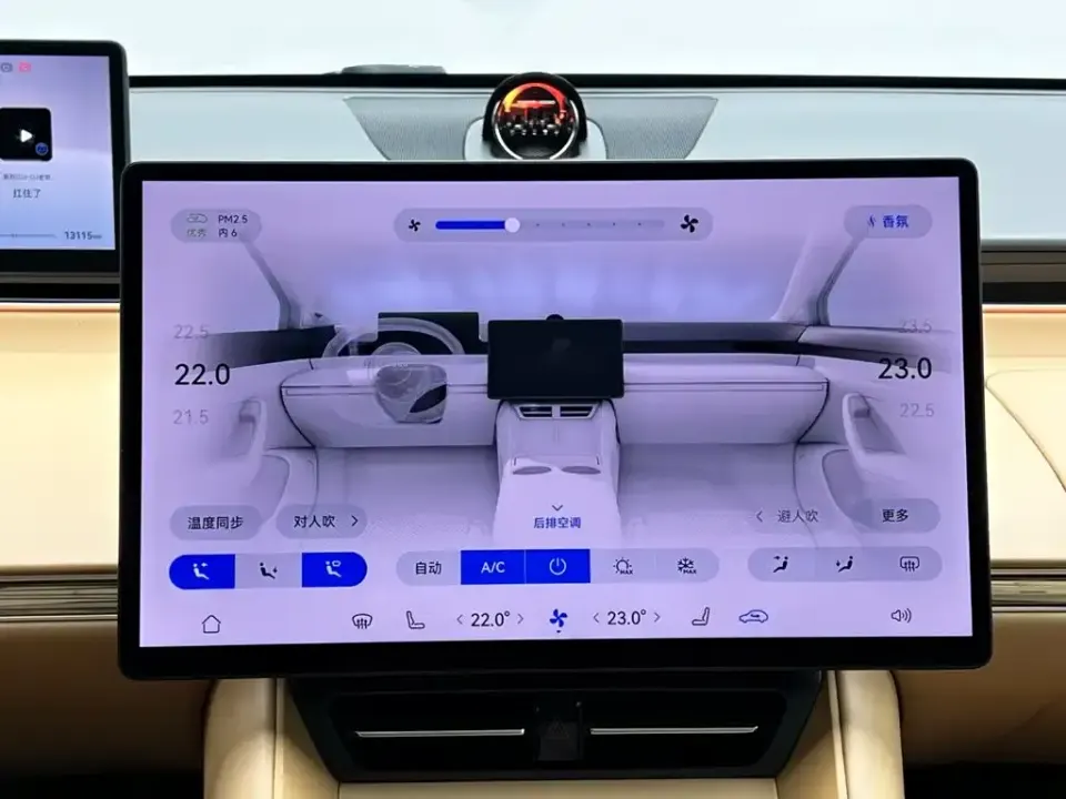 Zhijie Zhijie R7