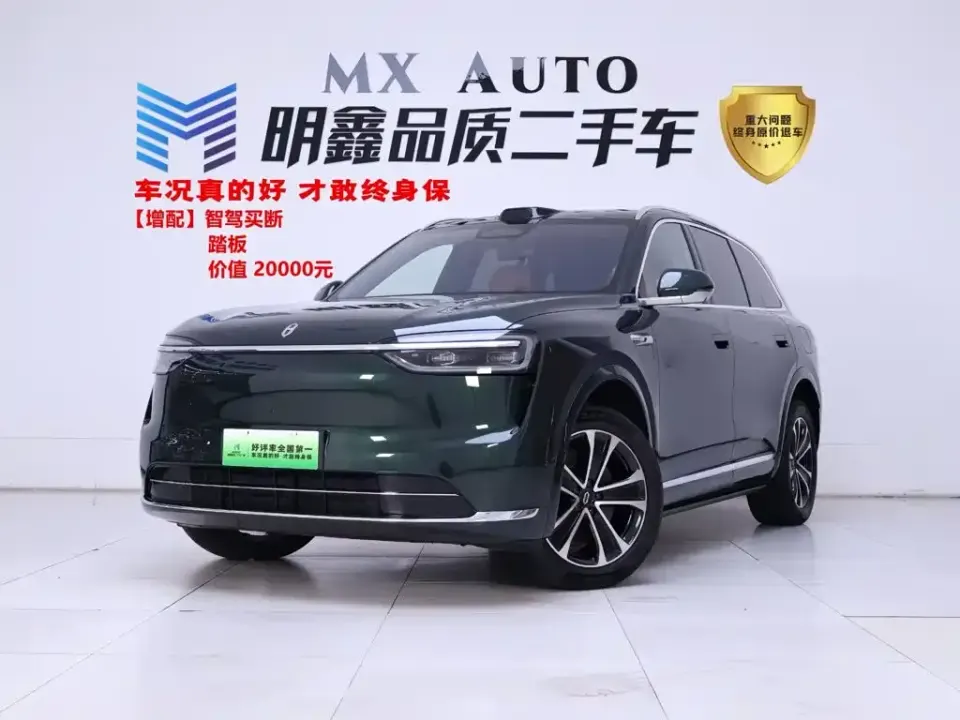 AITO M7