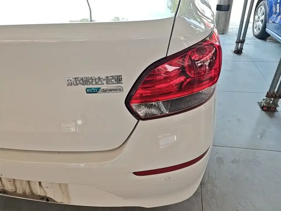 Kia Huanchi