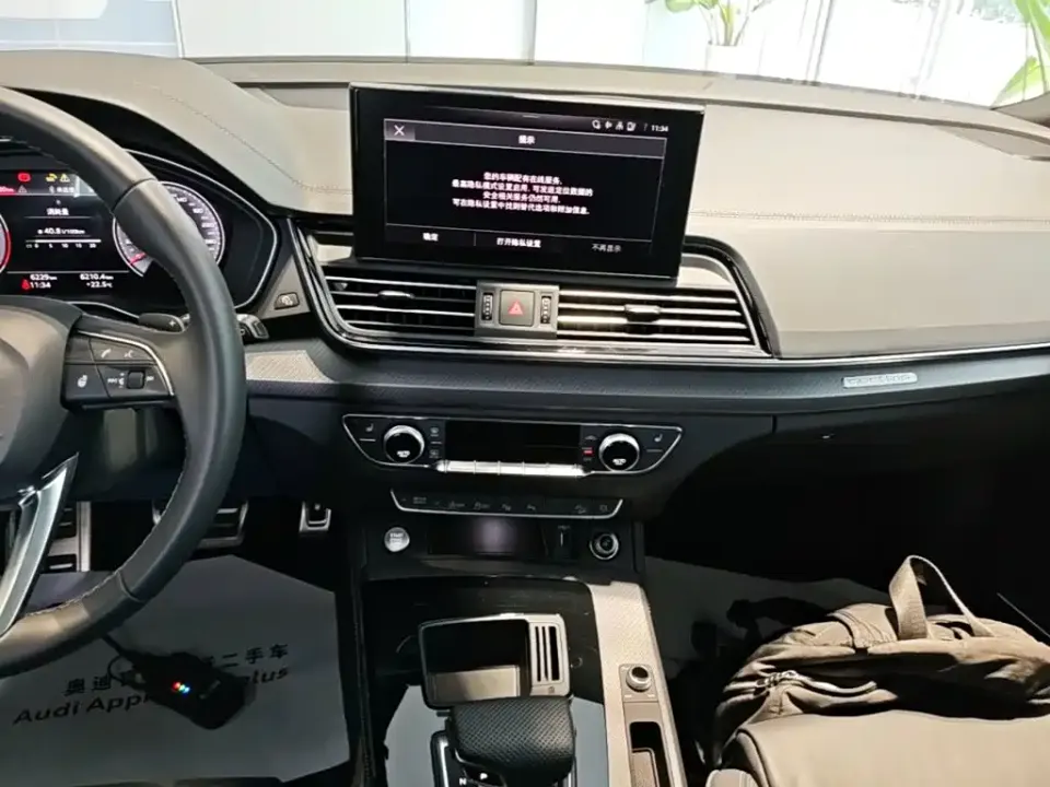 Audi Q5L