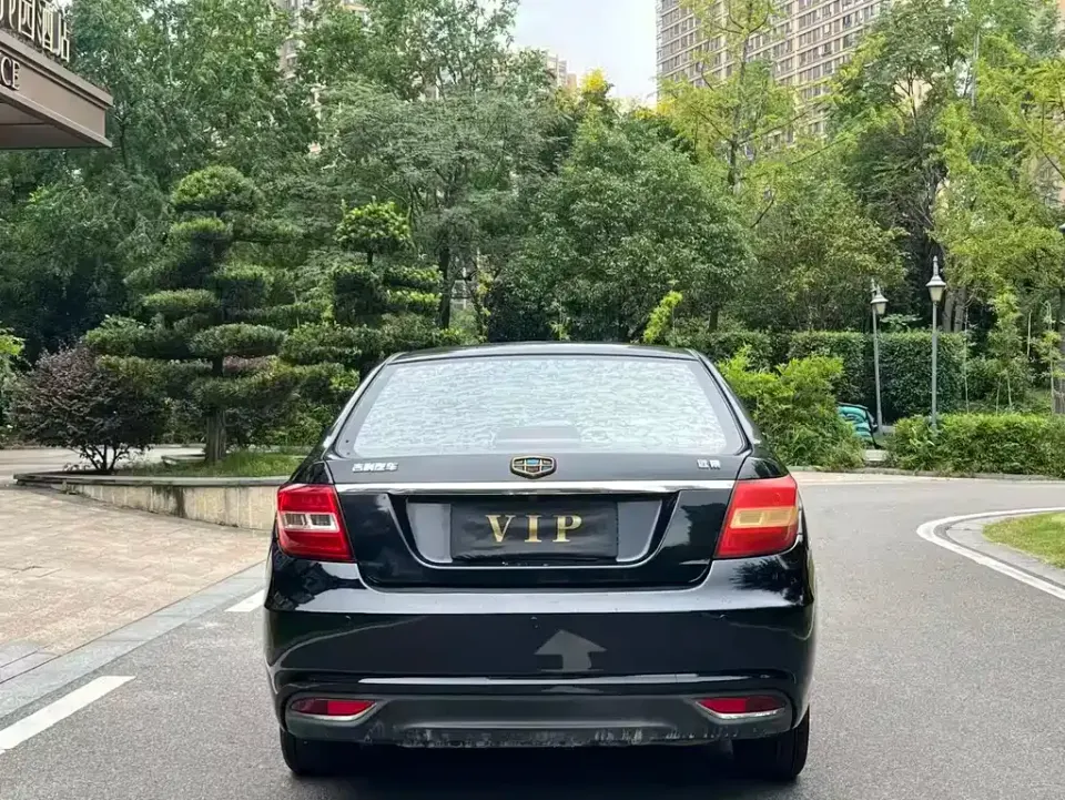 Geely Vision