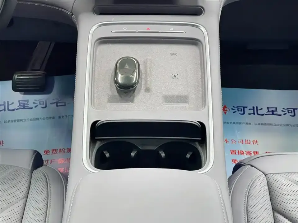 Nio EC6