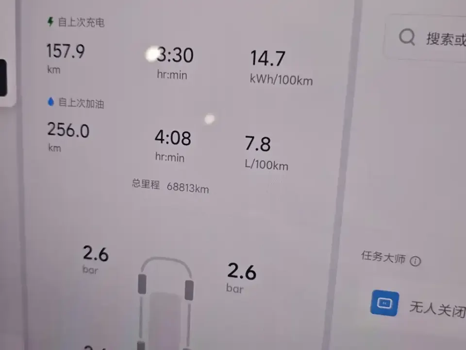Li Li L8