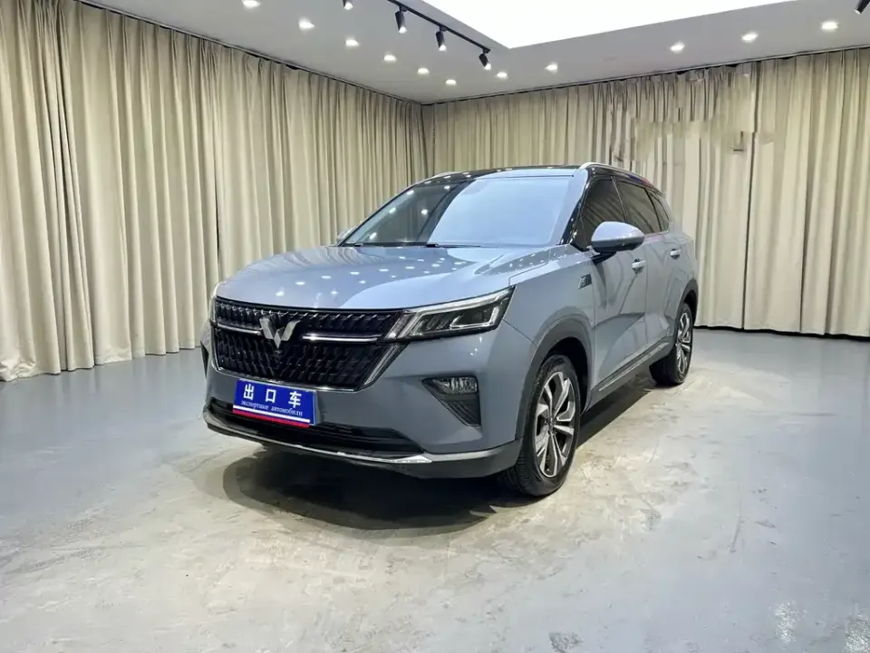Wuling Xingchen
