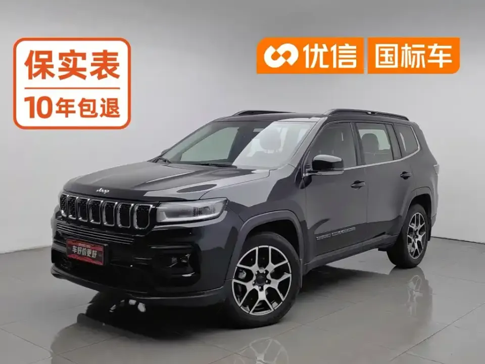 Jeep Grand Commander