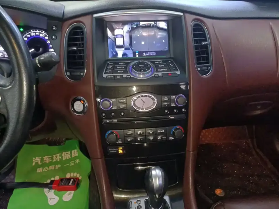 Infiniti QX50