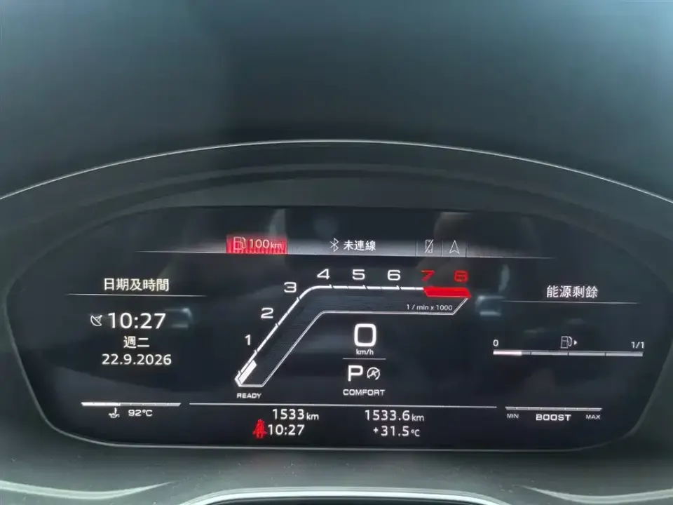 Audi RS 4