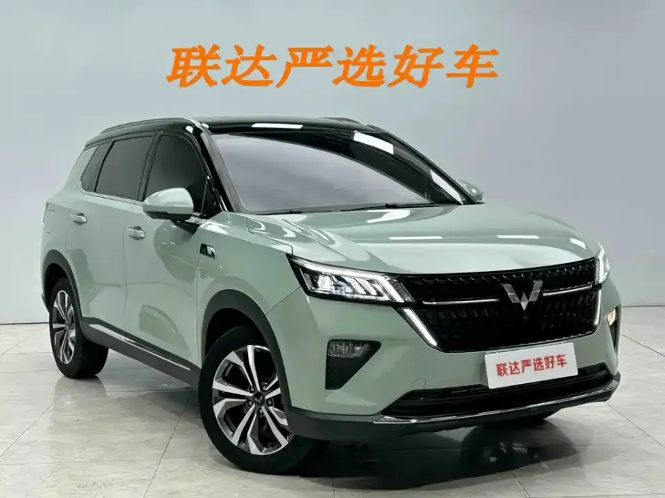 Wuling Xingchen
