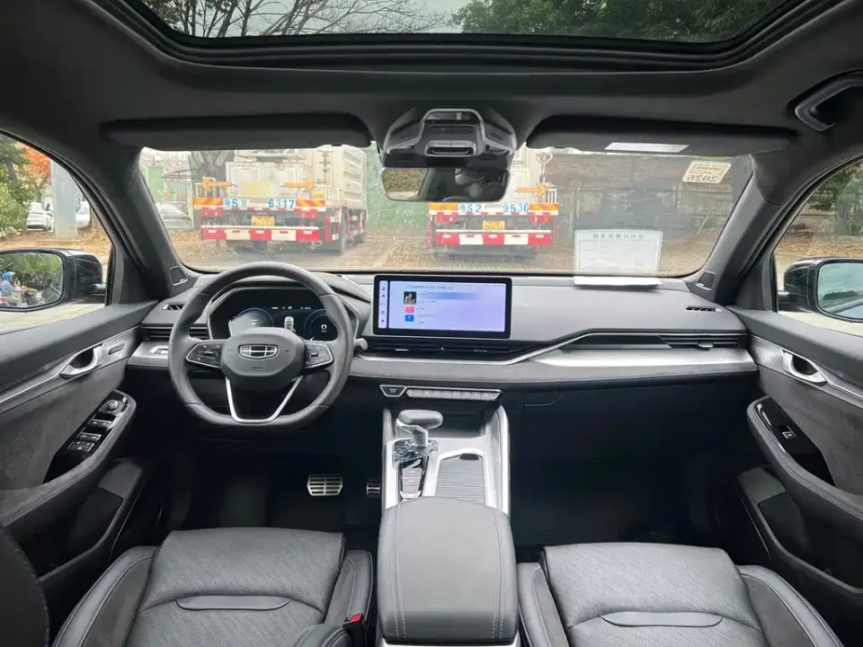 Geely Xingrui
