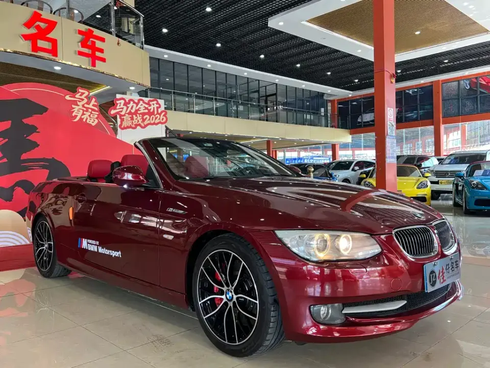 BMW 3 Series (Import)