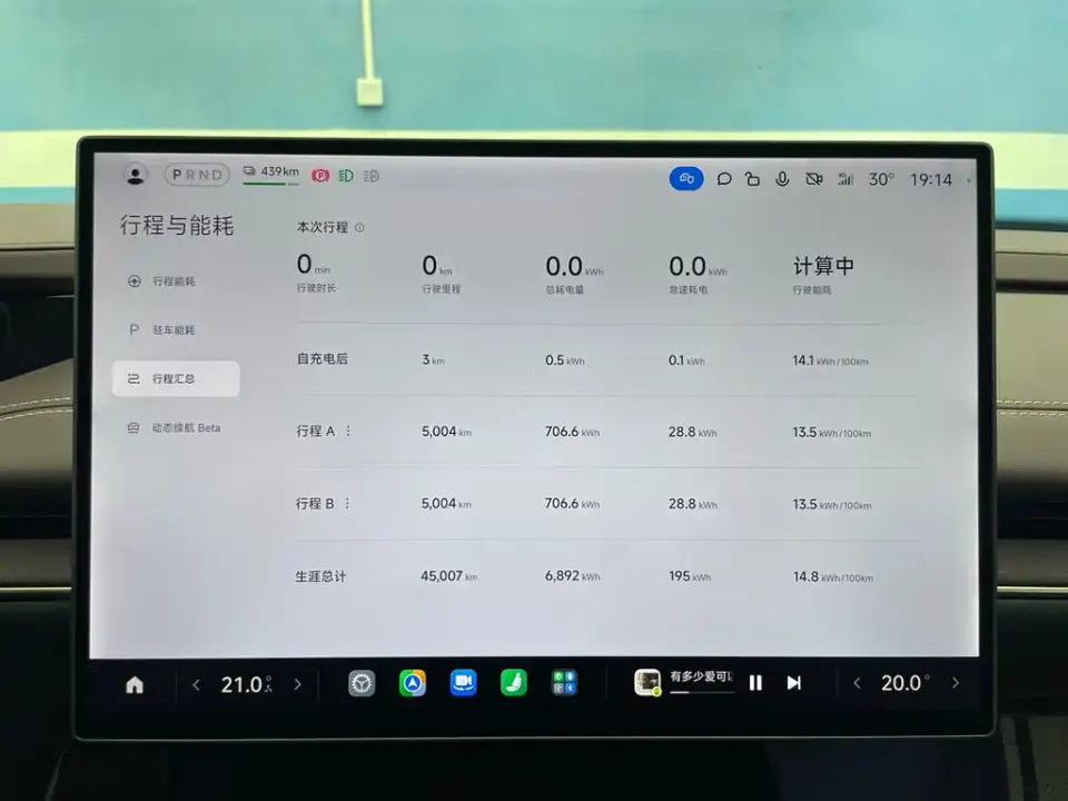 Xiaomi SU7