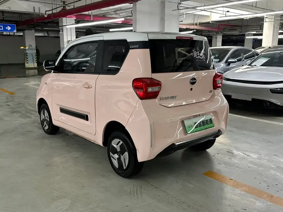 BAW Yuanbao