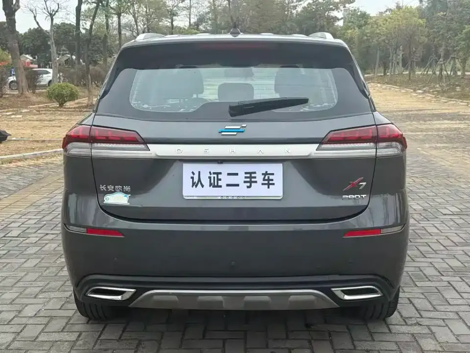 Oshan Oushang X7