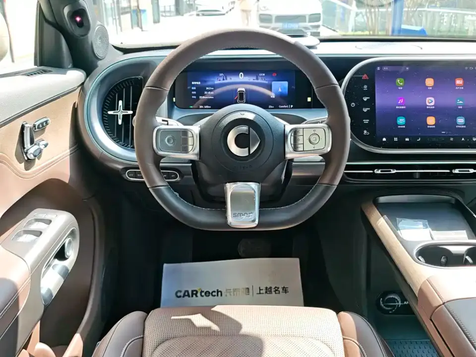 Smart Smart #5