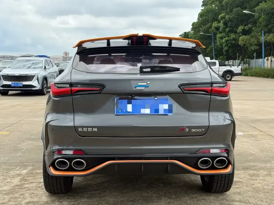 Oshan Oushang X5