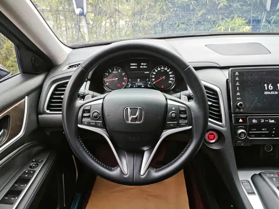 Honda Avancier