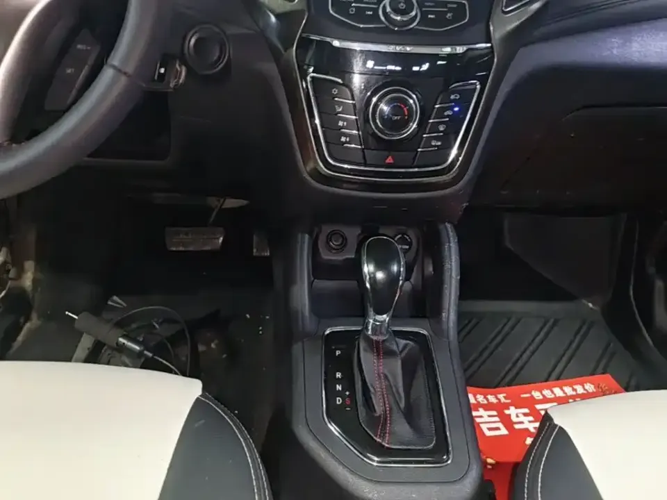 Changan CS35