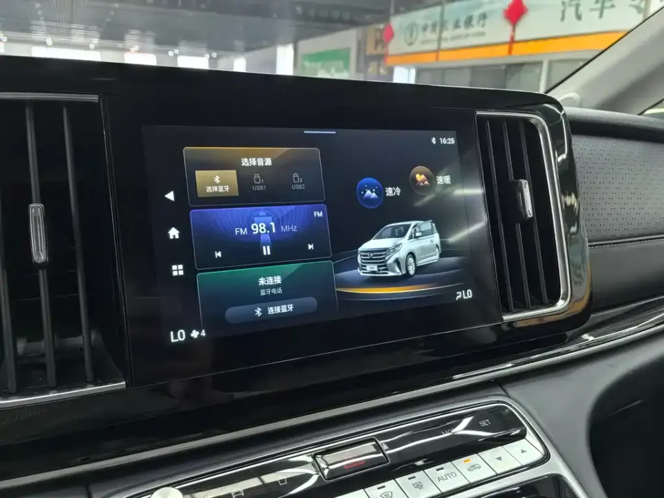 GAC Trumpchi M8