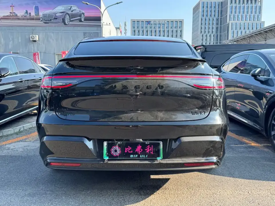Zhijie Zhijie R7