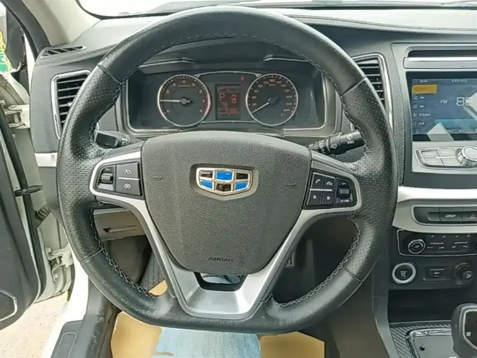 Geely Vision