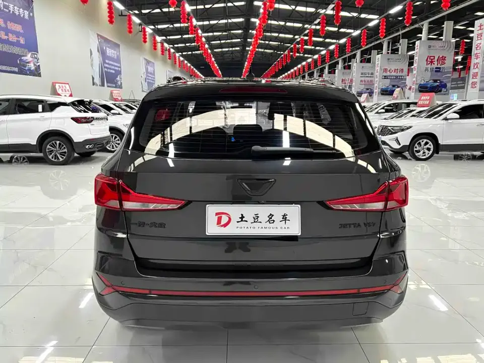 Jetta VS7