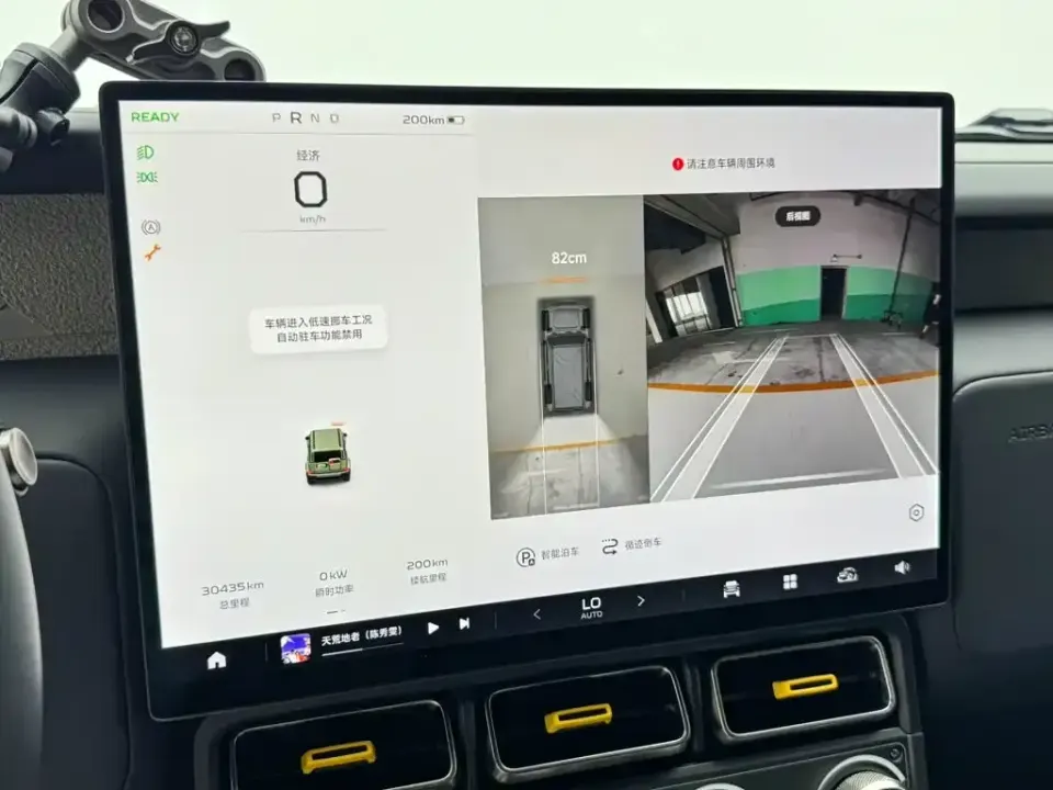 iCAR iCAR Super V23
