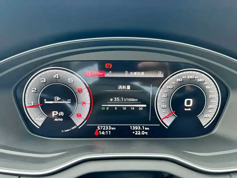 Audi Q5L