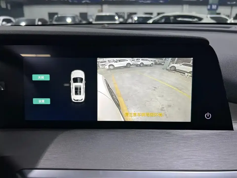 Changan CS35PLUS