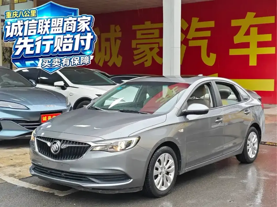 Buick Excelle