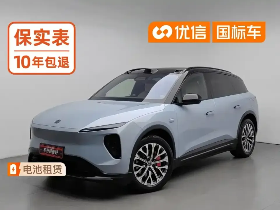 Nio ES6